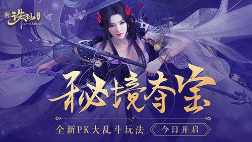 春运部分车票有折扣，多位明星主演电影涉投资诈骗案