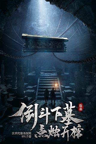 冰娃与火娃2