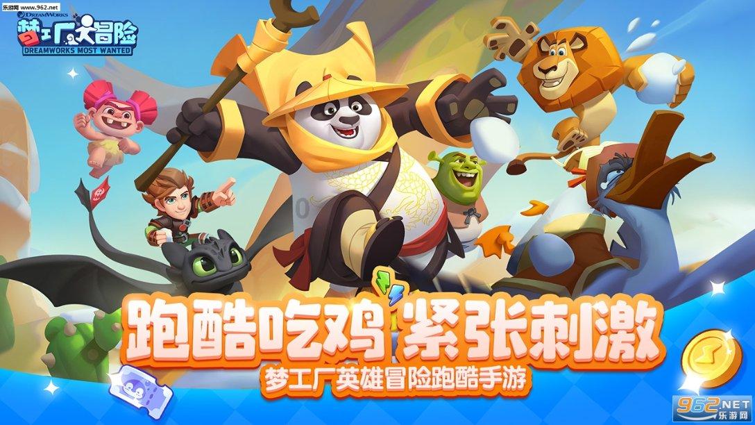 超数码宝贝3.0