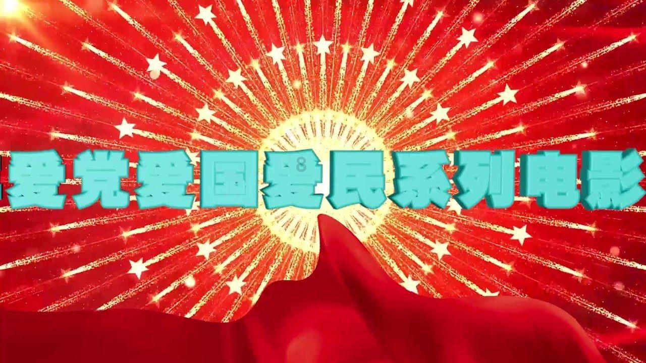 救援医学院学生