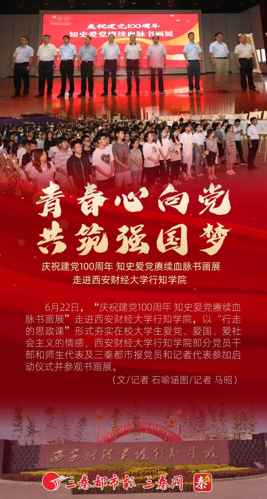 生化危机：启示录