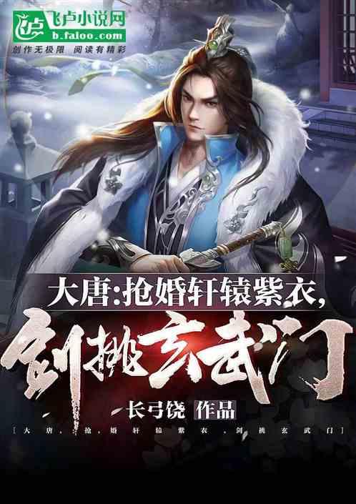 罗马前主席祝贺德罗西获胜：让我们保持团结，克服困难并坚持战斗